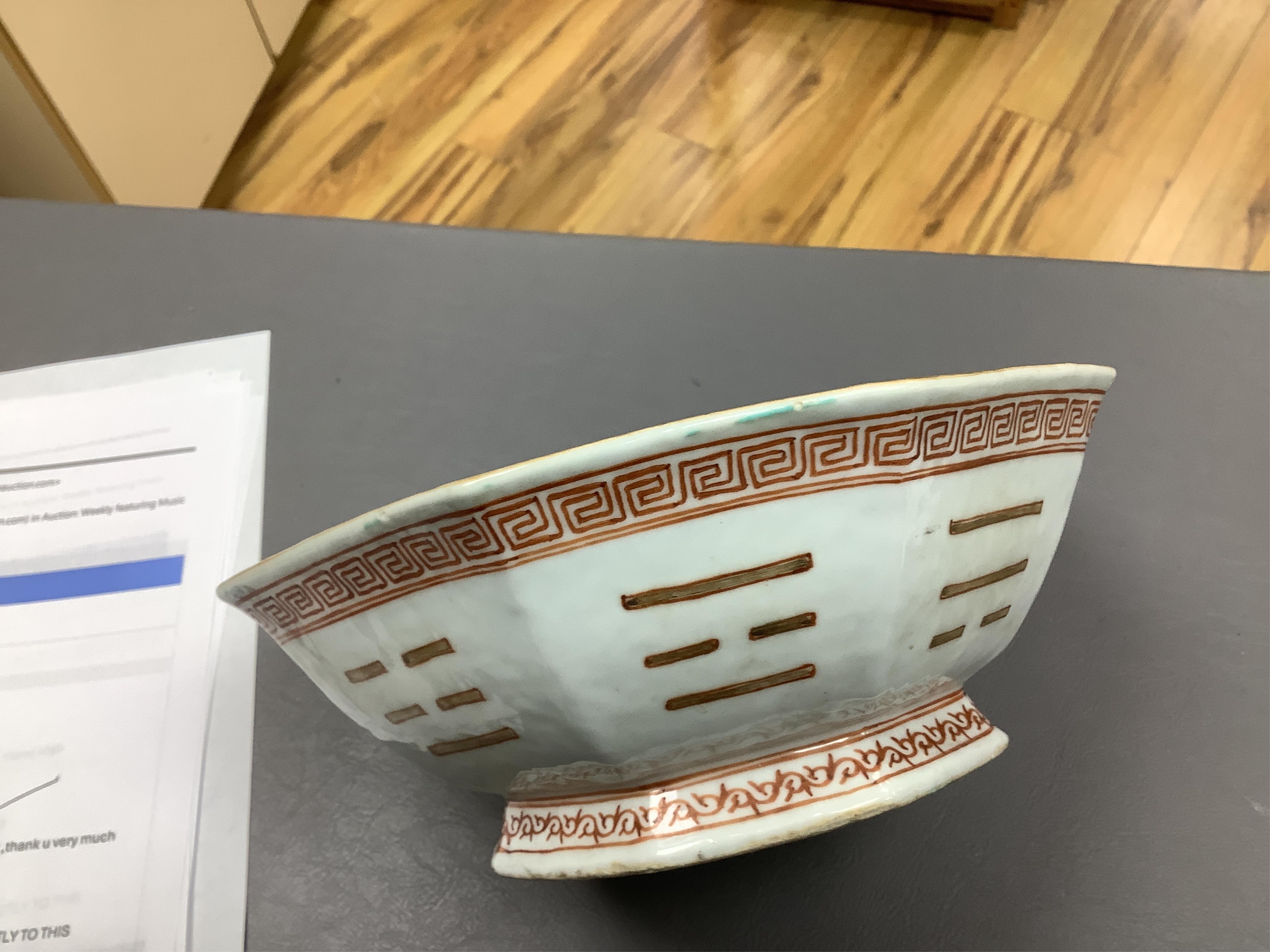 A Chinese enamelled porcelain ‘Eight Trigrams’ bowl, four character Tongzhi seal mark and of the period (1862-1874), 19.5cm wide
